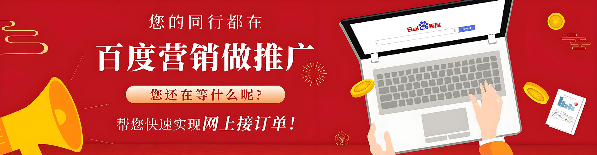 青龙sem外包