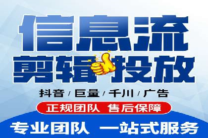 竞价开户实战：成功案例解析